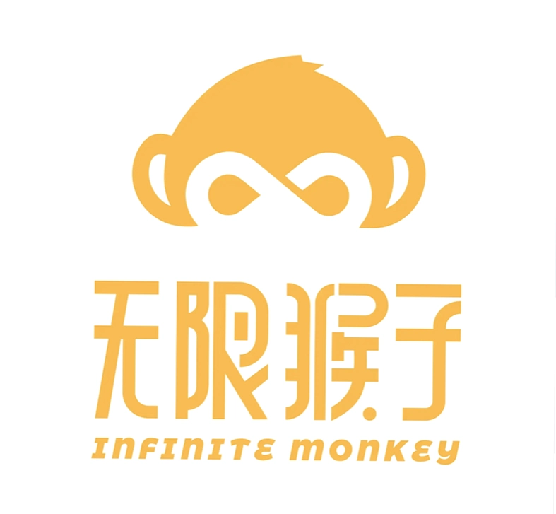 无限猴子 Infinite Monkey1.0 中文版