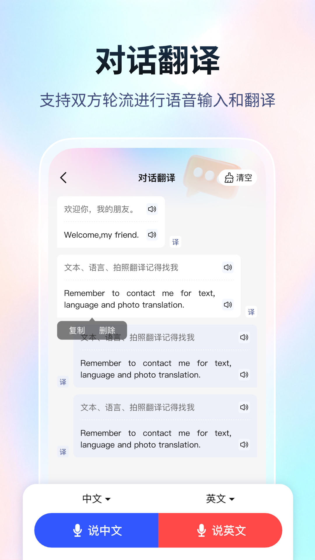 ���ܷ����appv2.0.4 ��׿��