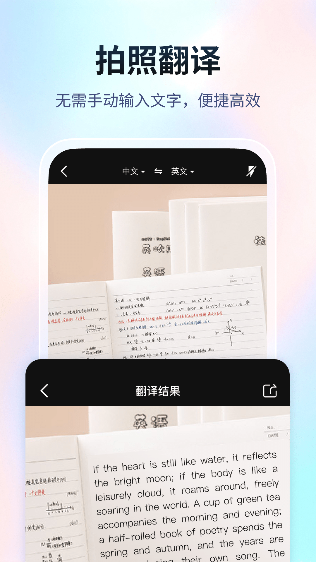 ���ܷ����appv2.0.4 ��׿��