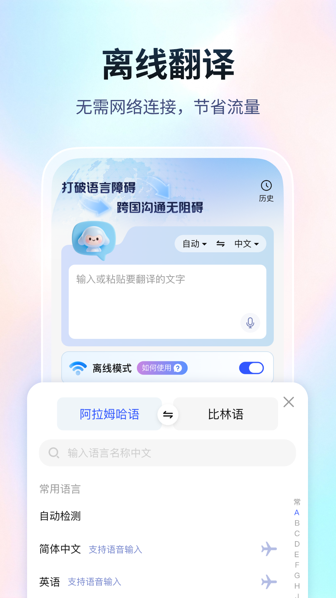 ���ܷ����appv2.0.4 ��׿��
