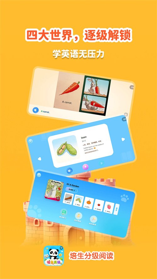 �����ּ��Ķ�appv1.0.0 ���°�