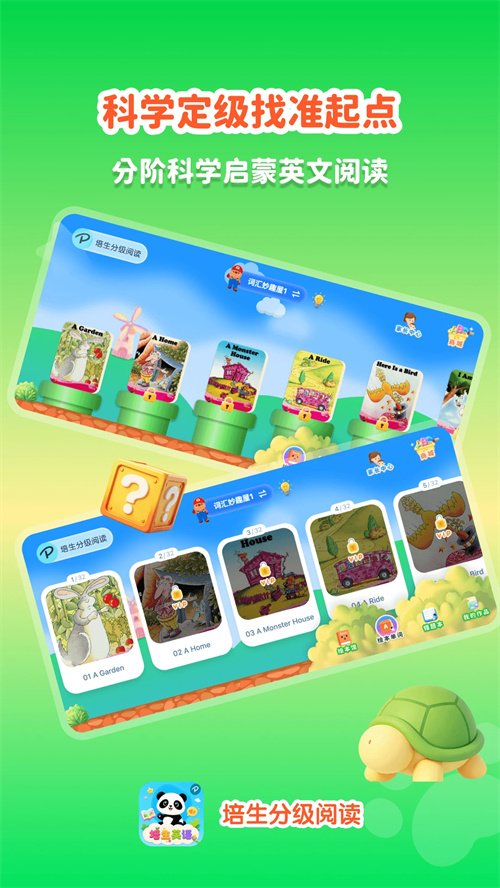 �����ּ��Ķ�appv1.0.0 ���°�