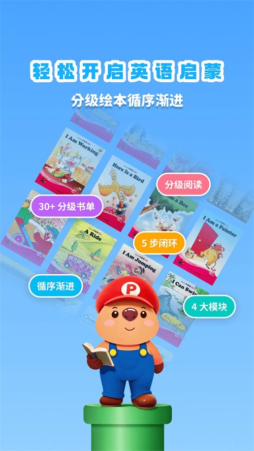 �����ּ��Ķ�appv1.0.0 ���°�