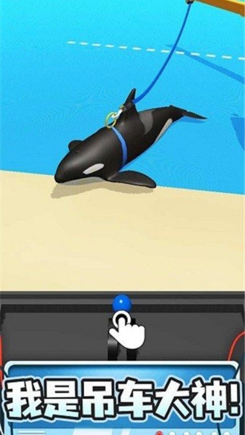 Crane Rescue���������ļ�ǿv1.4.11 ��׿��