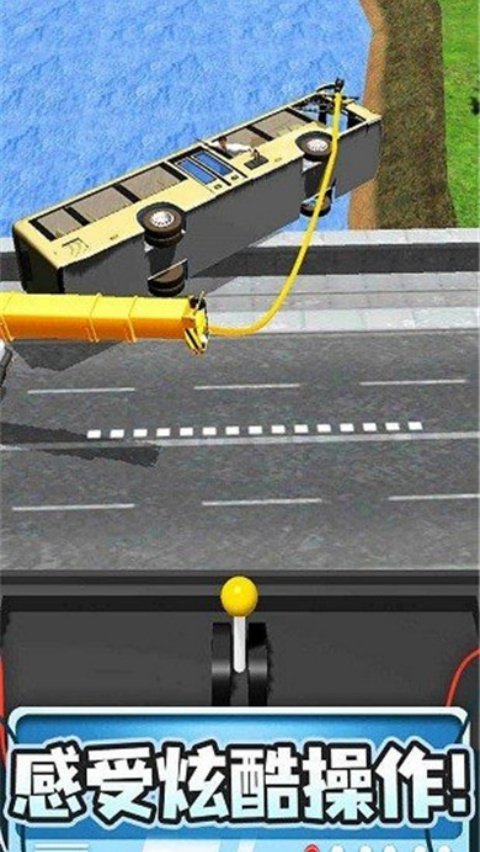 Crane Rescue���������ļ�ǿv1.4.11 ��׿��