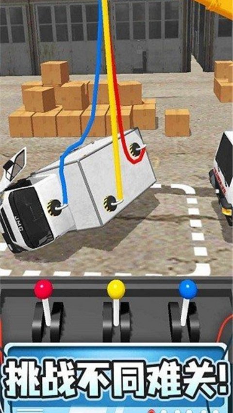 Crane Rescue���������ļ�ǿv1.4.11 ��׿��