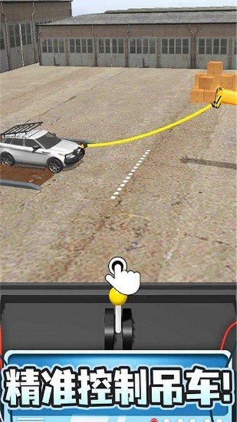 Crane Rescue���������ļ�ǿv1.4.11 ��׿��
