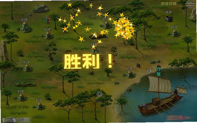����ս��2:ʷʫ1.0 PC��