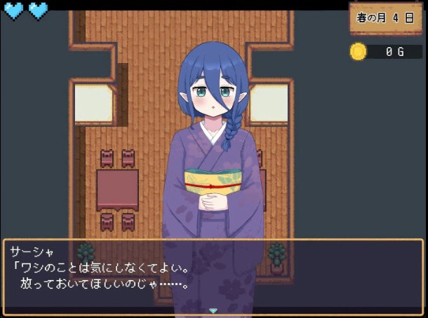 世界树牧场精灵传承手游v1.1.1 安卓版