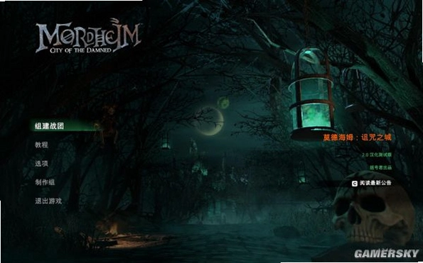 Mordheim: City of the Damned Ī�º�ķ:����֮��v1.0 ������Ϸ