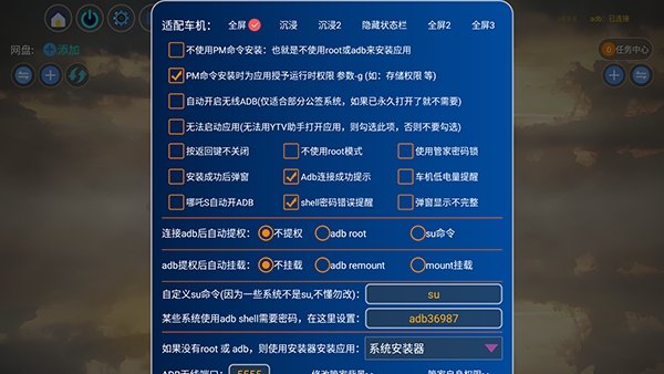 YTV���������ٷ�������v8.8.8 ��׿��