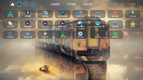 YTV���������ٷ�������v8.8.8 ��׿��