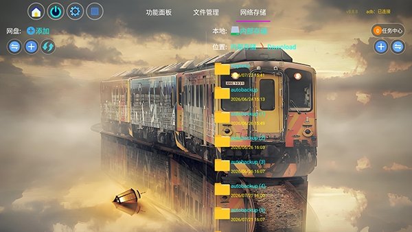 YTV���������ٷ�������v8.8.8 ��׿��