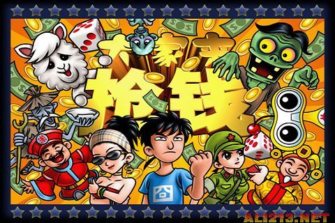 大家来抢钱v1.0.0 2026官方正式版