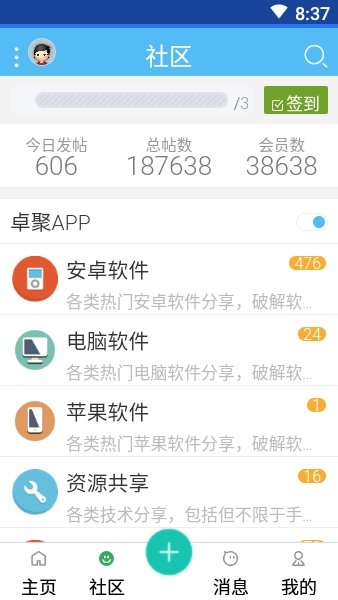 ׿������app����v1.7.1.0223 ��׿��