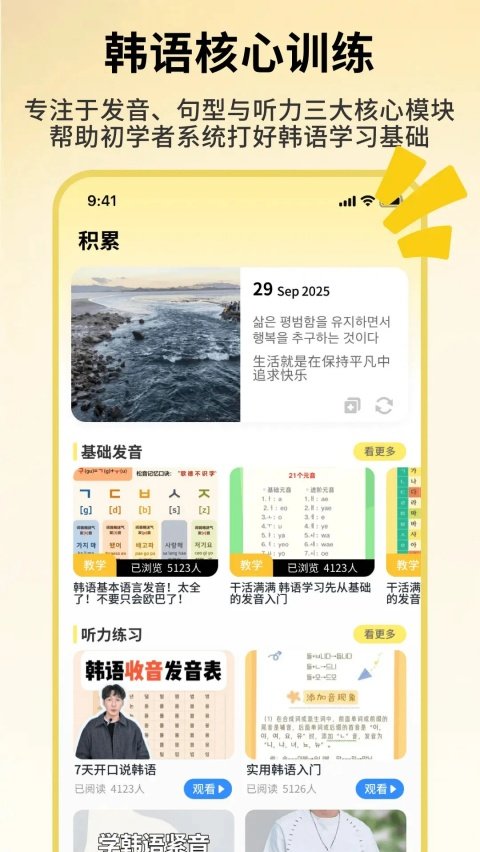 ����ʵ�appv1.0.4 �ٷ���