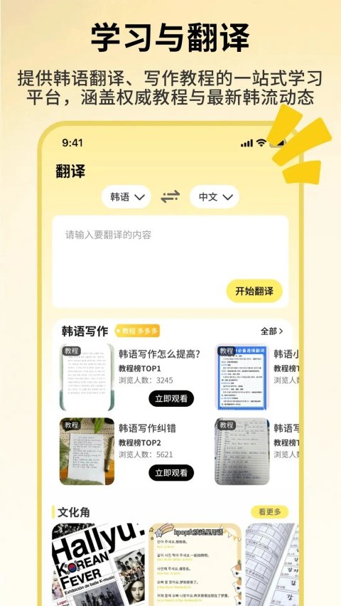 ����ʵ�appv1.0.4 �ٷ���