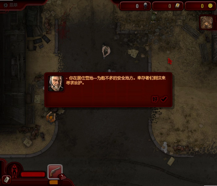 夺城之誓3.0.0 策略游戏