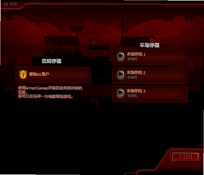 夺城之誓3.0.0 策略游戏
