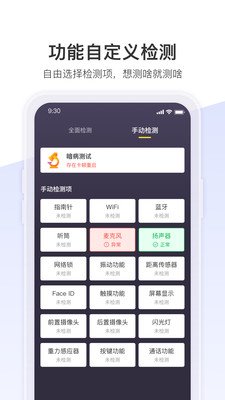 ����������app����v1.5.4 ��׿���°�