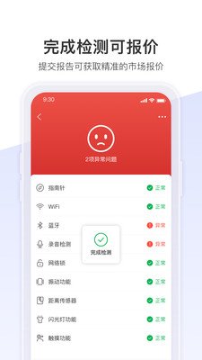 ����������app����v1.5.4 ��׿���°�