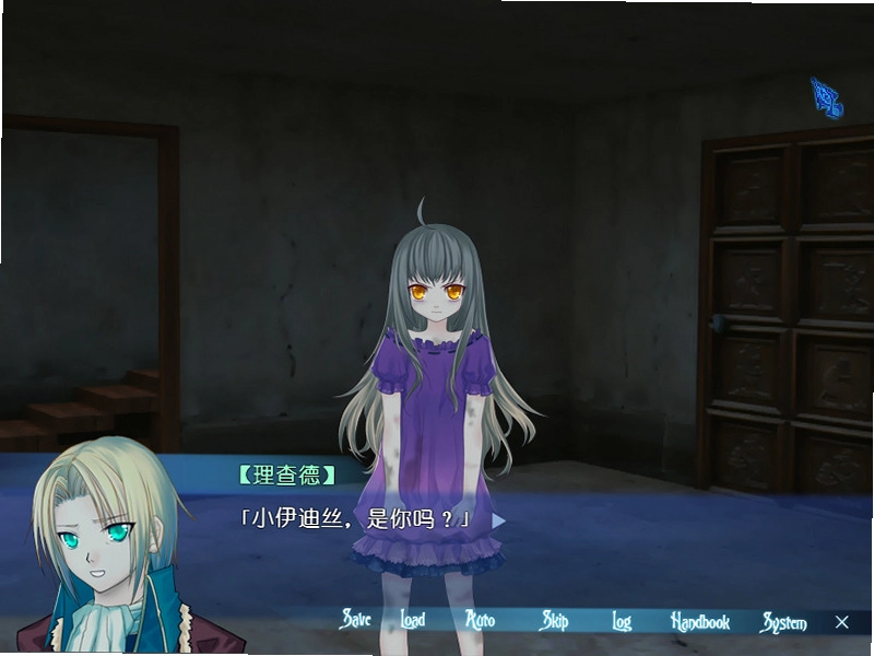 蓝蚀之墟:腥风狂宴v1.0 中文汉化版