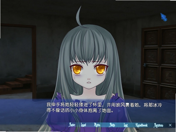 蓝蚀之墟:腥风狂宴v1.0 中文汉化版