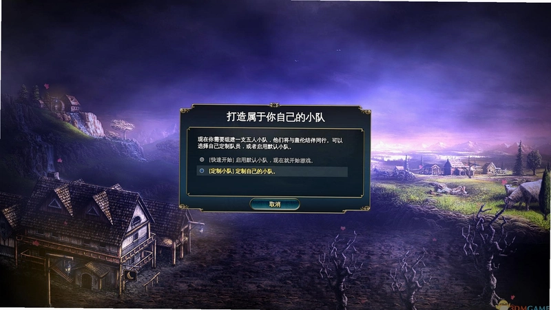 叙利玛领主1.0 官方电脑版