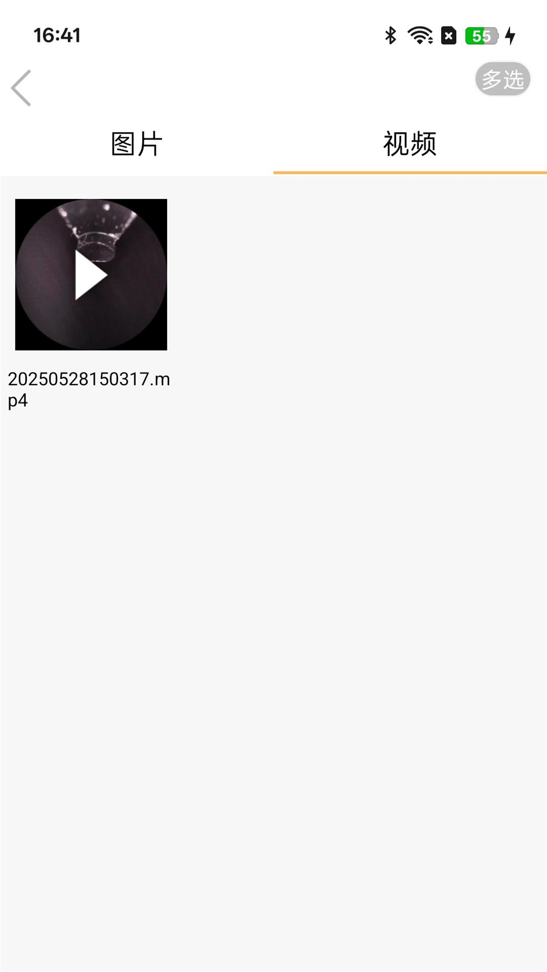 air-look���ذ�װv5.0 ��׿��