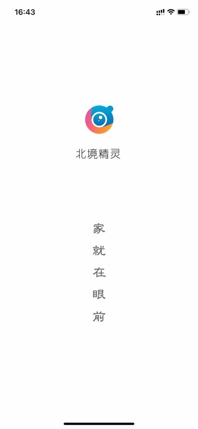 ��������app�ٷ�����v 1.3.11 ��׿���°�
