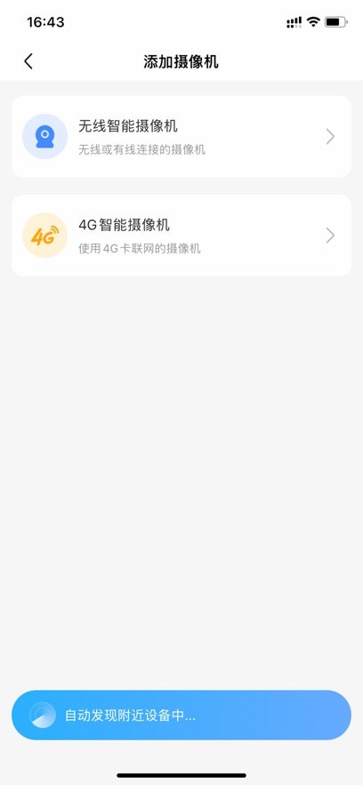 ��������app�ٷ�����v 1.3.11 ��׿���°�