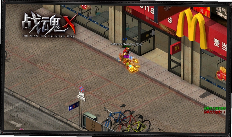 战魂大陆完美版1.0.0 完整版