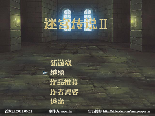 �Թ���˵2���İ�v1.0 ���԰�