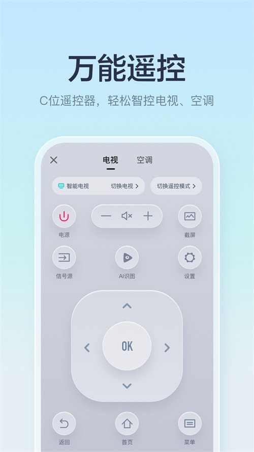 ���Ű���app�ٷ�����v7.0.0.9 ��׿���°�