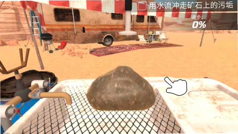 淘金热年度特别版1.0.0 中文版