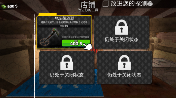 淘金热
