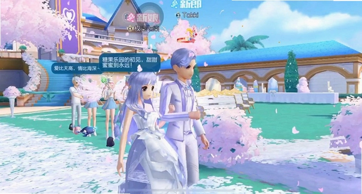 婚礼1.0.0 中文版