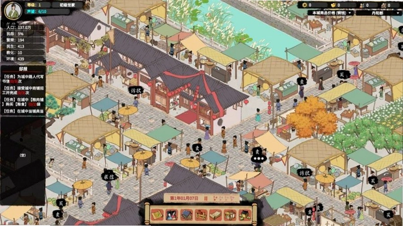 岔路像素1.2.0 策略休闲游戏