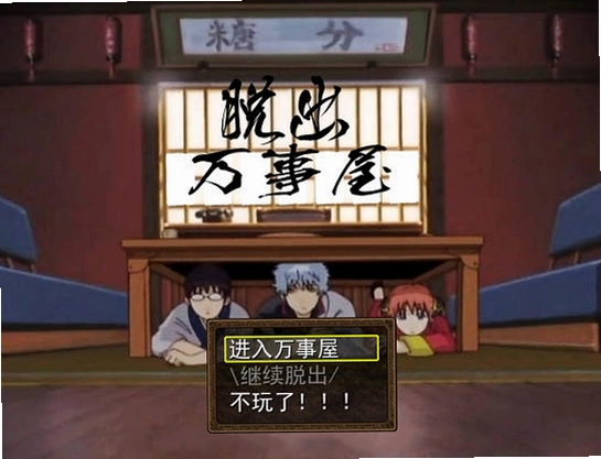 探险室内逃脱1.0 中文硬盘版