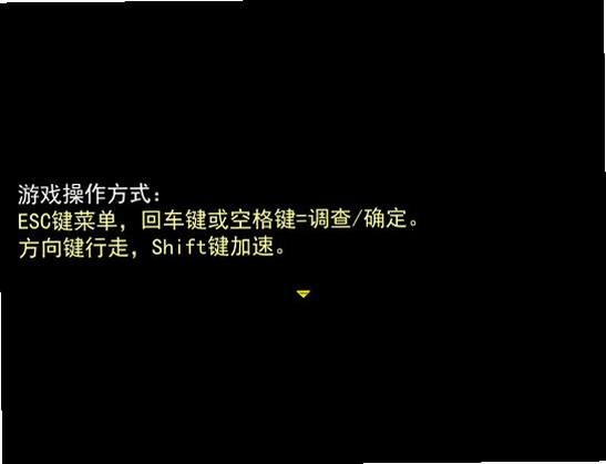 探险室内逃脱1.0 中文硬盘版