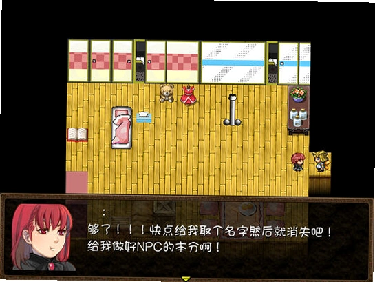脱出万事屋硬盘版中文硬盘版