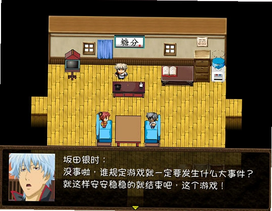 脱出万事屋硬盘版中文硬盘版