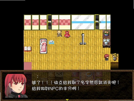 万事屋解谜游戏1.0 硬盘版