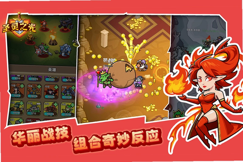 ��Լ��ս1.0.0 �����ɫ����