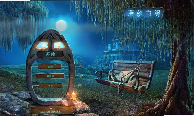 蓝色之泪中文汉化版1.0 汉化版