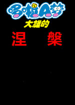 Ұ�ȴ���ð����ս1.0 ���԰�