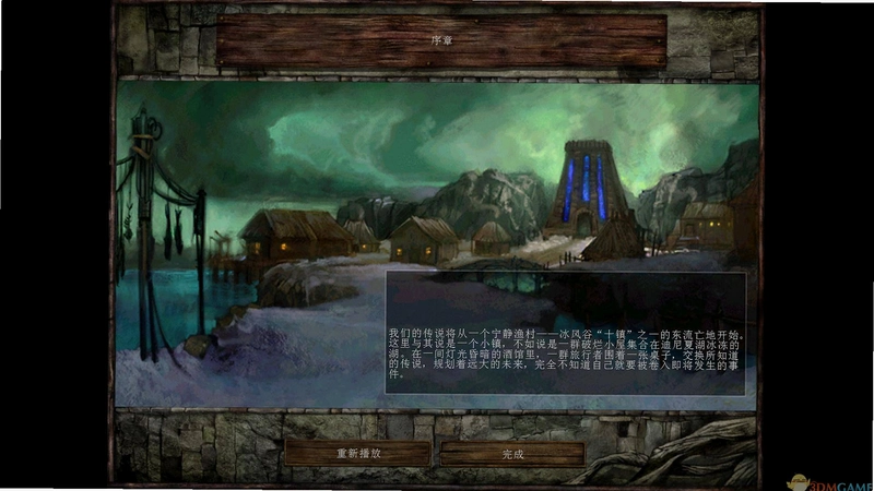 IcewindDalev2.6.6.0 �ⰲװ���İ�
