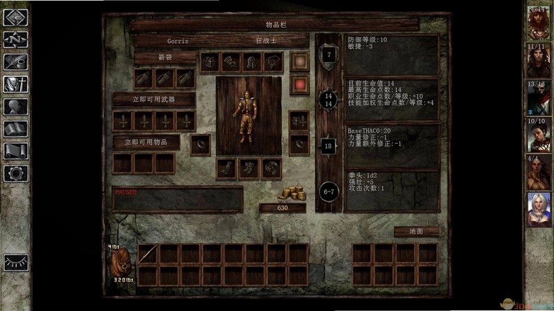 Icewind Dale: Enhanced Edition2.6.6.0 �����ⰲװ��
