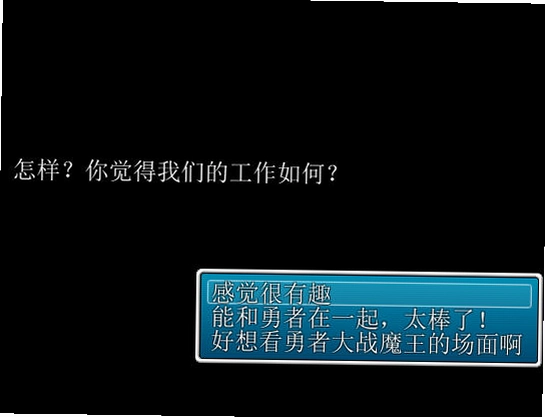 三分钟勇者1.0
