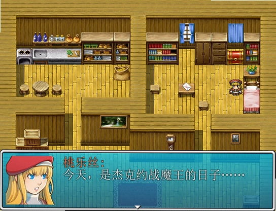 三分钟勇者1.0